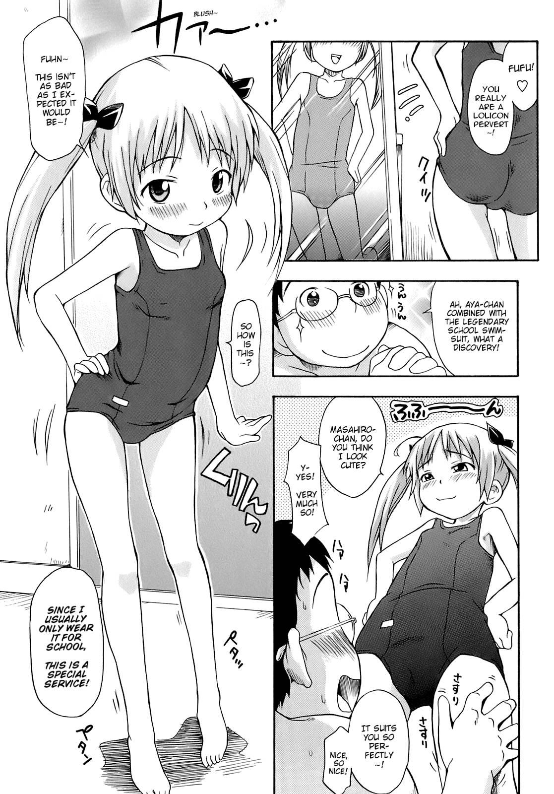 Aa! Little Flower Chapter 1000 Page 107